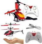 JET IN AIR HELICOPTER