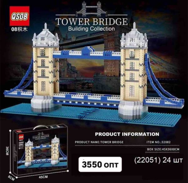 Tower Bridge landmark