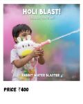 RABBIT WATER BLASTER