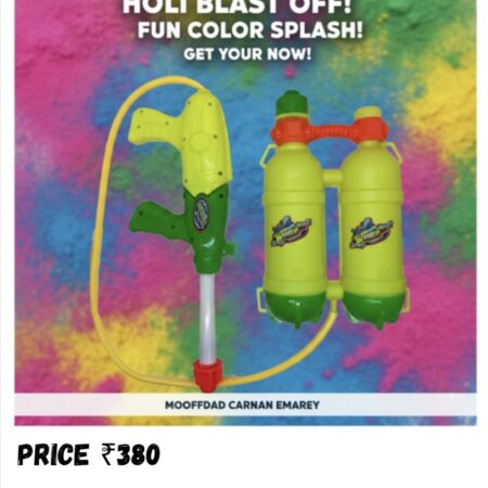 Holi water gun with a backpack tank