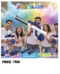 95 Rifle Electric Water Gun