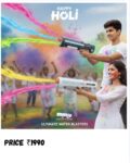 automatic holi electric water blaster