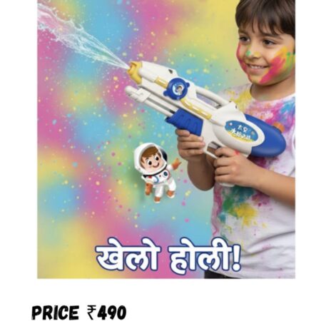 Astro Pichkari