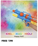Air pressure water gun or water blaster