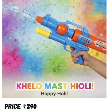 Air pressure water gun or water blaster