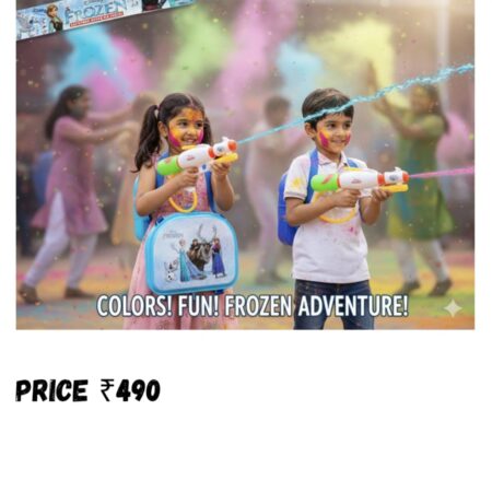 Backpack water gun