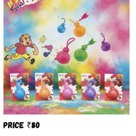 Tota Holi Gulal Ball