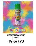 Cock snow spray small