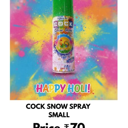 Cock snow spray small