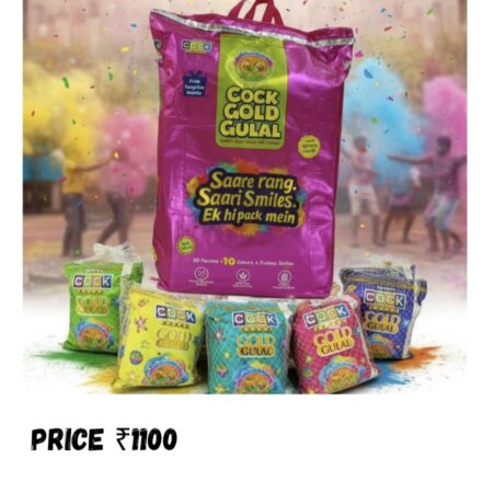 COCK GOLD GULAL